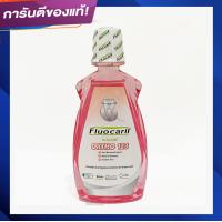 ราคา พร้อมส่งของแท้ น้ำยาบ้วนปากสำหรับคนจัดฟัน Fluocaril 500 มล (10487716377)