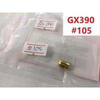 ราคา อะไหล่แท้ เครื่องยนต์เบนซิน Honda นมหนู น้ำมัน GX270 GX390 แท้ ฮอนด้า 9 แรง 13 แรง เครื่องยนต์เอนกประสงค์ มีเก็บเงินปลายทาง (16109284140)