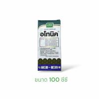 ราคา อโทนิค ขนาด 100 ซีซี 500 ซีซี และ 1 ลิตร ช่วยให้พืชดูดซับธาตุอาหารได้มากขึ้น เพิ่มปริมาณรากฝอย เพิ่มเปอร์เซ็นต์ความงอกของเมล็ด ออกดอกดก ขั้วเหนียว (21849288575)