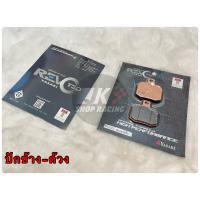 ราคา ผ้าเบรค ปั้ม brembo 4พอต ปักข้าง ปั้มด้วง yasaki revoteq แท้ (20368082046)