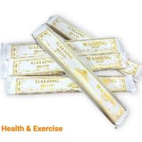 ราคา สบู่ซักผ้าขาว สบู่ซักผ้าขาว ขจัดคราบ ผลิตภัณฑ์ซักผ้า ผ้าขาว สบู่อเนกประสงค์ สบู่ในตำนาน ซักผ้าขาว Soap (21433052127)