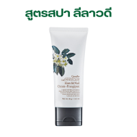 ราคา Giffarine กิฟฟารีน ครีมบำรุงมือ ให้ความชุ่มชื้น ครีมบำรุงเล็บ Hand and nail Cream (21436467994)