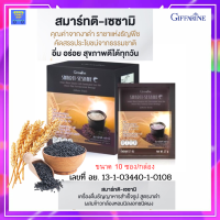 ราคา งาดำเซซามิน งาดำชงดื่ม เซซามิน งาดำคั่วบด งาดำบด พร้อมทาน เครื่องดื่มธัญญาหารงาดำ งาดำ กิฟฟารีน อาหารเสริมเพื่อสุภาพ กิฟฟารีนของแท้ (15059050058)