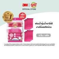 ราคา 3M Scotch Brite สก๊อตช์ ไบรต์ ฟองน้ำตาข่าย รุ่นซูพีเรีย สครับ เหมาะกับงานริ้วไร้รอย (24882488518)