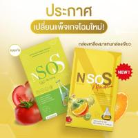 ราคา 1กล่อง แพคเกจใหม่ เอ็น โซเอส มาดาม N SOS ขนาด 10 เม็ด (19428283638)