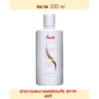 ราคา zhulian Assaho Feminine Wash ทำความสะอาดจุดซ่อนเร้นสุภาพสตรี ของแท้ 100 (13915870233)