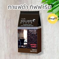 ราคา กาแฟ กาแฟดำ รอยัล คราวน์ แบลค กาแฟสำเร็จรูป ผสม ชนิดเกล็ด ตรา กิฟฟารีน กาแฟดำไม่ใส่น้ำตาล (15583035502)
