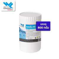 ราคา คลอรีน 65 800 กรัม Chlorine 65 Powder (18692002912)
