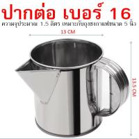 ราคา ส่งฟรี กระป๋องชงกาแฟ สแตนเลสแท้ WANNA กระป๋องกาแฟ กระป๋องชงชาโบราณ กระป๋องชงชา กระป๋องชงกาแฟโบราณ กระป๋องชงชาชัก (24781317723)