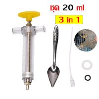 ราคา ชุด3ชิ้น ที่ป้อนอาหารนก ช้อนป้อนลูกนก สายป้อนลูกนก ช้อนป้อนลูกนก อุปกรณ์เลี้ยงนก นกแก้วฟอพัส หงษ์หยก เลิฟเบิร์ด พร้อมใช้งาน (21264601169)