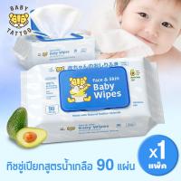 ราคา BABY TATTOO ทิชชู่เปียกสูตรน้ำเกลือ baby wipes ผ้าเช็ดทำความสะอาดสำหรับเด็ก ห่อใหญ่ ขนาด 90 แผ่น 1 แพ็ค เบบี้ แทททู (24781836422)