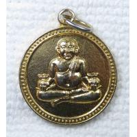 ราคา เหรียญ พระสังกัจจายน์ วัดโบสถ์สมพรชัย จ อยุธยา รุ่นเศรษฐี 36 กะไหล่ทอง ปี2536 (16408936223)