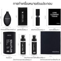 ราคา ชุดทำความสะอาดคอมพิวเตอร์ 8ชิ้น ชุดทำความสะอาด แปรงปัดฝุ่น ขจัดคราบ เหมาะสำหรับคอมพิวเตอร์ มือถือ และกล้อง พร้อมส่งจาก กทม (24859307292)