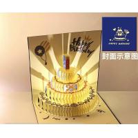 ราคา การ์ดอวยพรวันเกิด เค้ก 3D พร้อมเพลง และแสง การ์ดอวยพร 3D การ์ดอวยพรสุขสันต์วันเกิด พร้อมซองจดหมาย SD480 (23396906272)