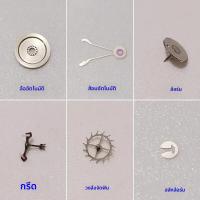 ราคา อัตโนมัตินาฬิกาอะไหล่ Seiko 7S26 7S36 Escapement ล้อส้อมร่มล้อม้าส้อมม้าล้อจับล้อ (24374377918)