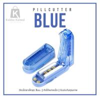 ราคา ที่ตัดเม็ดยาหลายเม็ด ตัดยาเล็กสุด0 3มม ตัดยาหลายเม็ดในครั้งเดียว ตลับตัดแบ่งเม็ดยา ที่ตัดยา pill cutter อุปกรณ์ตัดยา ที่ตัดแบ่งเม็ดยาหลายเม็ดในครั้งเดียว รวดเร็ว ไม่เสียเวลาแบ่งเม็ดยา ทีละเม็ด (244290