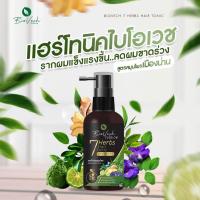 ราคา ผลิตภัณฑ์ Biovech 7 Herbs แชมพู ครีมนวด แฮร์โทนิค (22795144496)