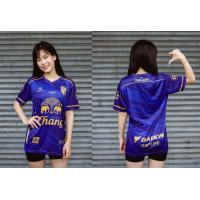 ราคา เสื้อกีฬา สีน้ำเงิน ใส่ได้ทั้งชายและหญิง (19219597429)