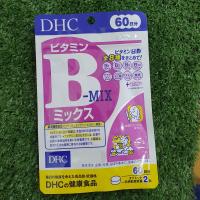 ราคา DHC vitamin B Mix วิตามินบีรวม (16497248833)