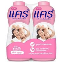 ราคา แพ็คคู่ แคร์แป้ง 350กรัม สูตร ไฮโป อัลเลอร์เจนิก อ่อนโยน ไม่ระคายเคือง ลดผดผื่น หอมอ่อนละมุน (24462347428)