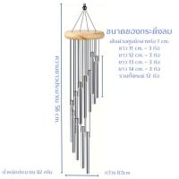 ราคา โมบาย กระดิ่งลม 5 ลูก รูปบ้าน กังหันลม เรียกทรัพย์ เสริมฮวงจุ้ย เสียงใส แต่งบ้าน ขอบประตู หน้าต่าง ริมระเบียง (23604391259)