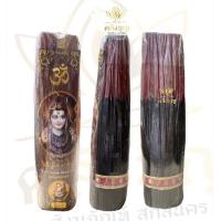 ราคา ธูปดำ ธูปหอม ธูปไหว้พระราหู น้ำหนัก 800 กรัม ยาว 13 นิ้ว ธูปกลิ่นอมตะ หอมมาก ธูปนพเก้า ธูปดำ (20235769577)