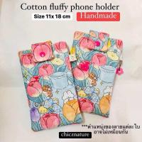 ราคา ミ Phone case ซองผ้าใส่โทรศัพท์มือถือ กระเป๋าผ้าใส่มือถือ กระเป๋าผ้าใส่โทรศัพท์ ซองผ้าใส่มือถือ กระเป๋าผ้า ซองใส่มือถือ Phone case ใส่ Boox palma ได้ บุใยกันกระแทก มีซับใน ? ? ? ? ? ? ? ? ? ? ? (248609