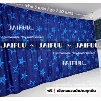 ราคา ผ้าม่าน กั้นห้อง แถมเชือก ผ้าคลุม ผ้าม่าน ผ้ากั้น ฉากกั้น ผ้าฉาก ม่านประตู ฉากหลัง ม่านกั้น ปิดบังสายตา แบ่งห้อง แต่งห้อง ผ้า ม่านห้องนอน (24554116941)