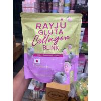ราคา น้ำชงเรยา Rayju gluta collagen (22567078568)