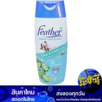 ราคา แชมพู สดชื่น 340 มล แฟซ่า Feza Refreshing Shampoo ยาสระผม (20758496121)