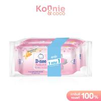 ราคา D nee Baby Wipes ผ้าเช็ดทำความสะอาดผิวสำหรับเด็ก (18897191325)