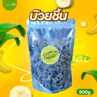 ราคา ส่งไว ถูก บ๊วยชิ้น บ๊วยตัดชิ้น บ๊วยเค็ม บ๊วยหั่น บ๊วยสามรส บ๊วยชิ้นอบแห้ง บ๊วยชิ้นสามรส บ๊วยชิ้นเค็ม บ๊วยอบแห้ ขนม ขนมอร่อย ขนมขายส่ง ขนมราคาถูก ขนมอร่อยๆๆถูกๆ (16418365457)