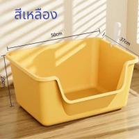 ราคา กระบะทรายแมว ห้องน้ำแมว ขนาดใหญ่ กระบะทรายแบบจัมโบ้ รุ่นขอบสูงพิเศษ แข็งแรง ทนทาน ใหญ่มาก KB011 (23679120027)