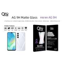 ราคา ฟิล์มกระจก AG แบบด้าน SAMSUNG A26 A36 5G A56 5G A42 5G A17 5G Temperedglass (23403152050)