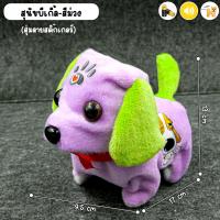 ราคา สินค้าพร้อมส่ง ตุ๊กตากระต่ายร้องได้ มีเสียงร้อง เดินได้ ของเล่นสำหรับเด็ก ตุ๊กตาน้องกระต่ายน่ารัก (22849192423)