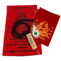 ราคา พญานาค สร้อยคอพร้อมจี้พญานาคและถุงแดงเศรษฐีนาคราช เสริมโชคลาภ เสริมศิริมงคล เสริมทรัพย์สินเงินทองพญานาค จี้พญานาคอุ้มพลอย ล๊อกเก็ต กรอบกันน้ำ แถมยันต์ธูปมงคล (21350455124)