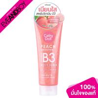 ราคา CATHY DOLL Peach Smoothie Vitamin B3 Body Scrub 320g Cathy Doll Whitening 320g สครับ (18139395025)