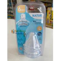 ราคา Natur จุกนมเนเจอร์คอกว้าง จุกนมเนเจอร์ จุกนมคอกว้าง เนเจอร์จุกนมหลายรู จุกนมไม่ดูดไม่ไหล จุกเสมือนนมแม่ (24306932452)