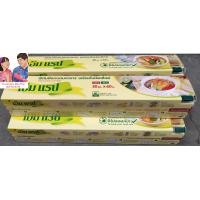 ราคา ฟิล์มถนอมอาหาร film food preservation ฟิล์มยืด M WRAP พร้อมใบมีดสไลด์กว้าง 30cm 60m (10099593643)
