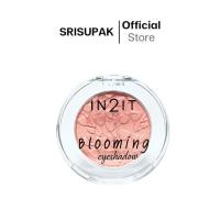 ราคา IN2IT Blooming Eye Shadow อายแชโดว์ดอกไม้ (21544854102)