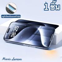 ราคา Manis Lemon ฟิล์มกระจก กรอบสีดำ for iPhone 16 15 14 13 12 11 Pro Max Plus Mini X Xs Xr กระจกเต็มจอ ใสเต็มแผ่น กับแผ่นกรองฝุ่น สำหรับ ไอโฟน (22910902743)