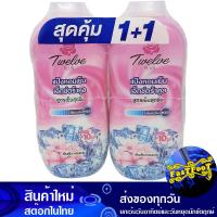 ราคา แป้งเย็น สูตรเอ็กซ์ตร้าคูล สีชมพู 270 กรัม 2ขวด ทเวลฟ์พลัส Twelve Plus Cooling Powder Extra Cool Formula Pink แป้งทาตัว แป้งโรยตัว แป้งฝุ่น พาวเดอร์ (20758331634)