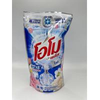 ราคา โอโม พลัส 2แถม1 OMO ผลิตภัณฑ์ซักผ้าชนิดน้ำสูตรเข้มข้น 700 มล 3ถุง ฟ้า ม่วง ชมพู น้ำเงิน แดง ดำ ทอง ขาว 3ถุง700 (21924207101)