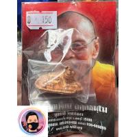 ราคา รูปหล่อเสือนอนกิน เนื้อทองแดง หลวงพ่อเพี้ยน วัดเกริ่นกฐิน (22087809548)