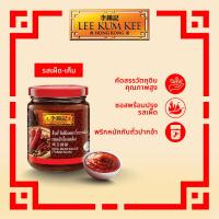 ราคา ลีกุมกี่ ชิลลีบีนซอส โทบาจัน ซอสเต้าเจี้ยวรสเผ็ด 226 กรัม LEE KUM KEE CHILI BEAN SAUCE TOBAN DJAN 226 G (24785139191)