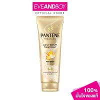 ราคา PANTENE Miracles Daily Serum Treatment 180ml แพนทีน มิราเคิล เดลี่ เซรั่ม ทรีทเม้นท์ (24653480830)