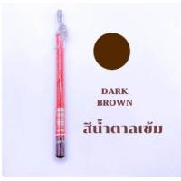 ราคา ดินสอเขียน ขอบตาและตกแต่งคิ้ว สวีทฮาร์ทแท่งแดง รุ่นมีกบเหลา 1 แพ็ค 12 แท่ง มีสีดำ น้ำตาลแดง และน้ำตาลเข้ม (24391384263)