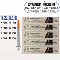 ราคา Syringe insulin terumo 29G 1 2 0 33 13mm กระบอกฉีดยา อินซูลิน พร้อมหัวเข็ม (24922161340)