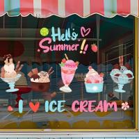 ราคา Suforue8 สติ๊กเกอร์สูญญากาศ สติกเกอร์ประตูกระจก สติ๊กเกอร์แต่งร้าน bakery ร้านกาแฟ ติดกระจกร้าน พร้อมจัดส่ง (24785870361)