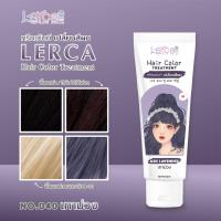 ราคา ทรีทเม้นท์ เปลี่ยนสีผม เลอค่า สีผม แว็กซ์ผม ปิดผมขาว Lerca hair color treatment 120ml (24119848690)